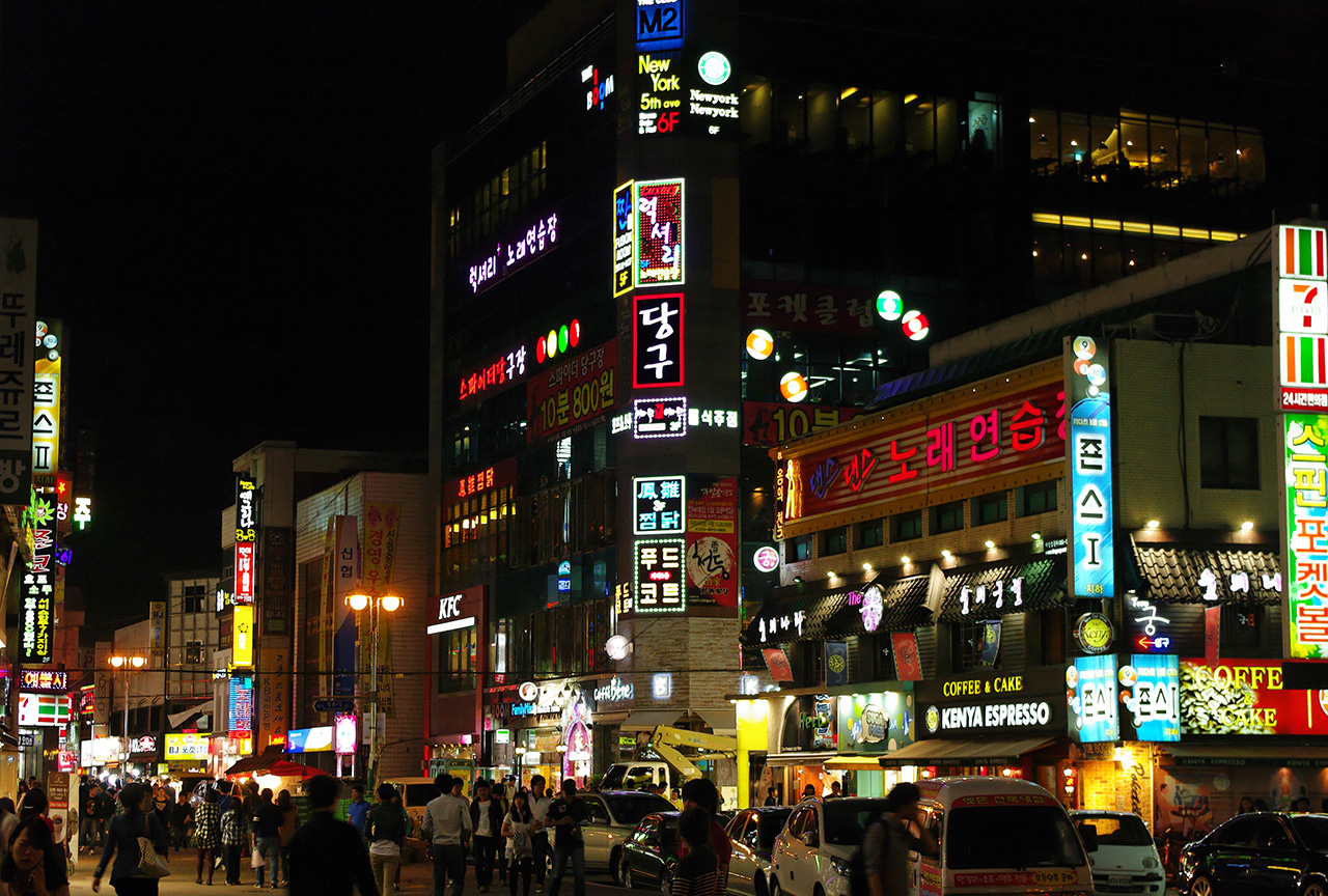 Gwangiu City South Korea