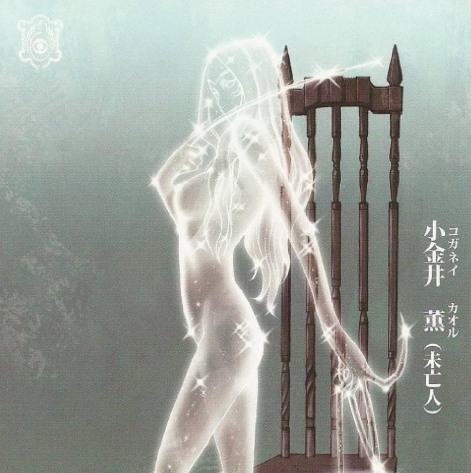 Daiyanzōn
